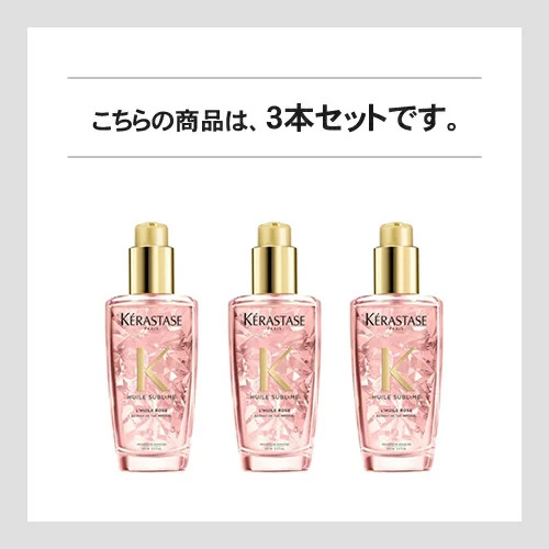 公式通販サイト】KERASTASE ケラスターゼ HU ユイルスブリム ティー