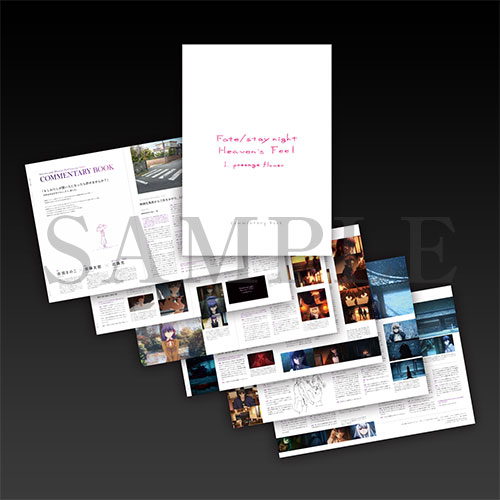 NOVELTY | 劇場版「Fate/stay night[Heaven's Feel]」| Bluray&DVD Now