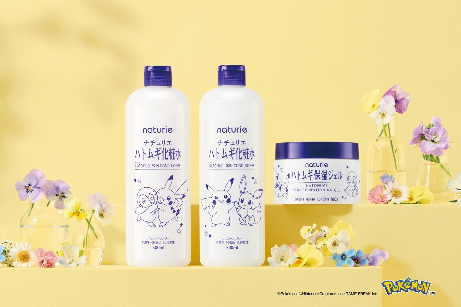 ナチュリエ「ハトムギ化粧水」がポケモン限定デザインに、ピカチュウ