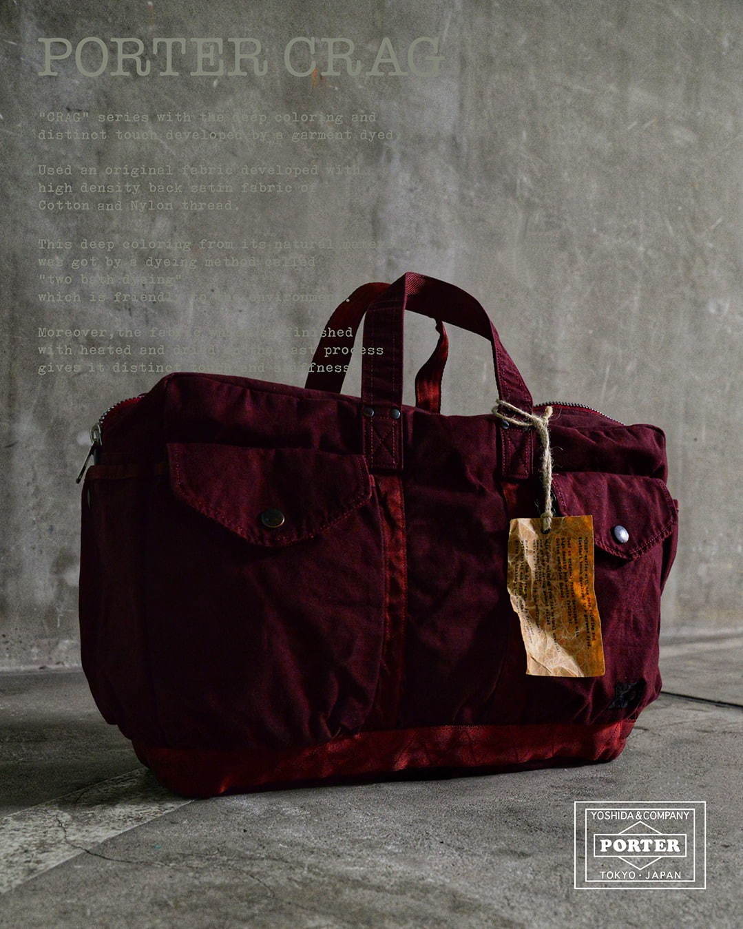 ポーター新作バッグ、色合い＆シワ感が“世界に一つだけ”の「ポーター