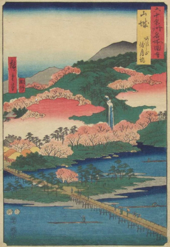 歌川広重の風景画の元絵 2「六十余州名所図会」の元絵- 富士山と野の