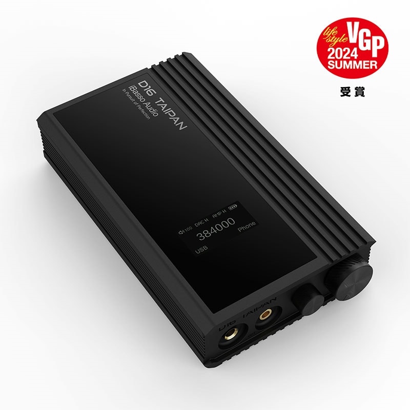 iBasso Audio D16 TAIPAN 1bitディスクリートDAC/AMP 新品｜フジヤ