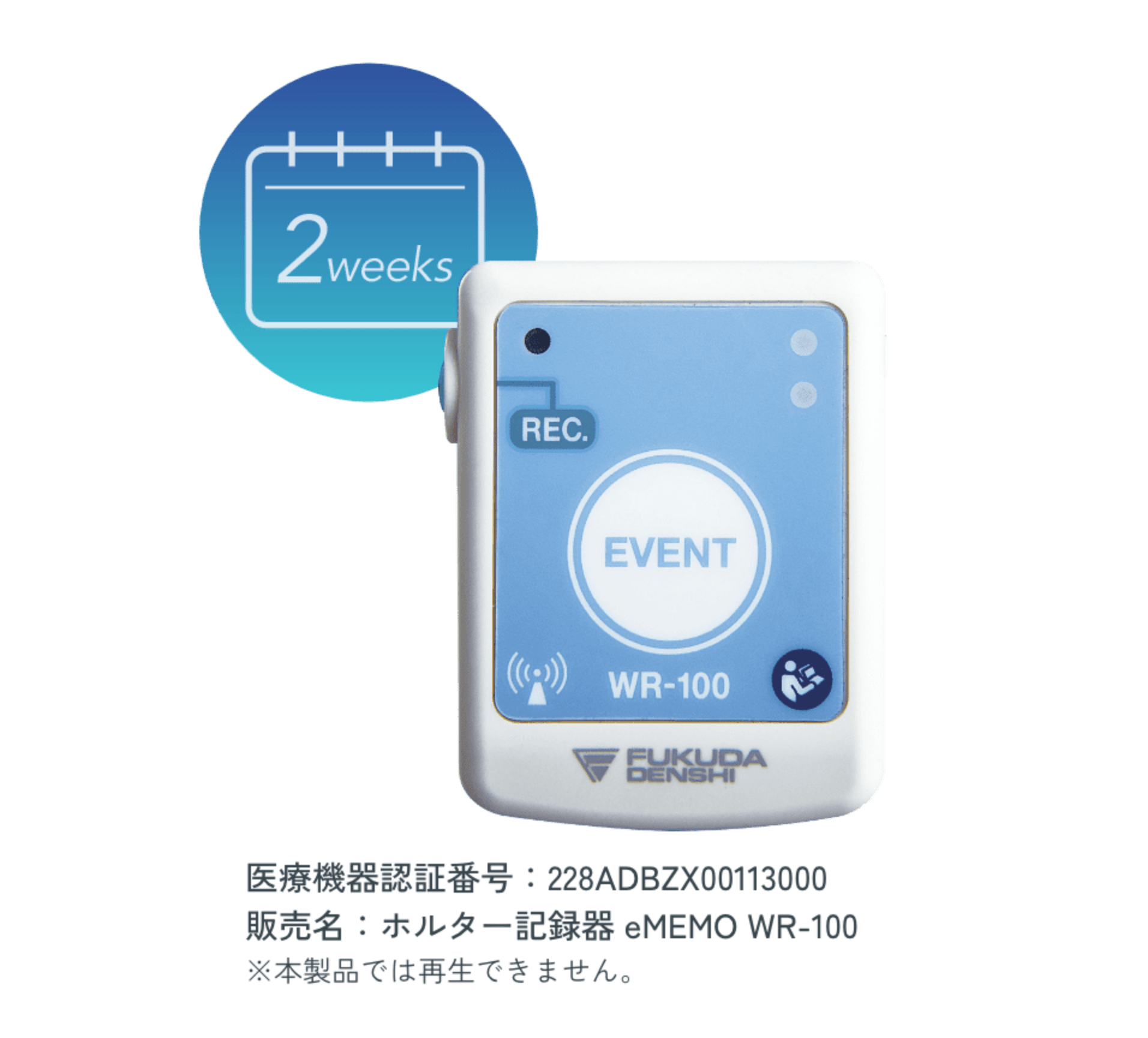 心電図検査装置 CardiMax9 Ai FCP-9900Aiシステム｜フクダ電子 医療