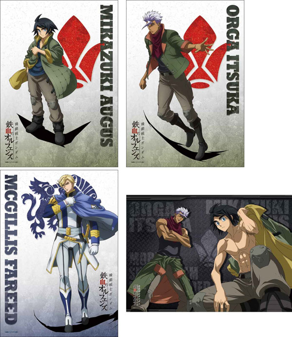 Products[Others]｜機動戦士ガンダム 鉄血のオルフェンズ