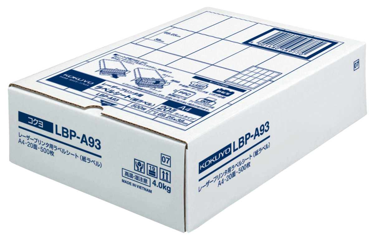モノクロレーザー用 紙ラベル A4 12面 20枚｜文具｜コクヨ