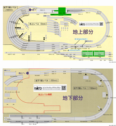 KATO鉄道模型ホームページ | ユニトラック レイアウトプラン特集
