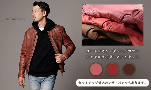 AVIREX アビレックス シングルライダースジャケット 6181022