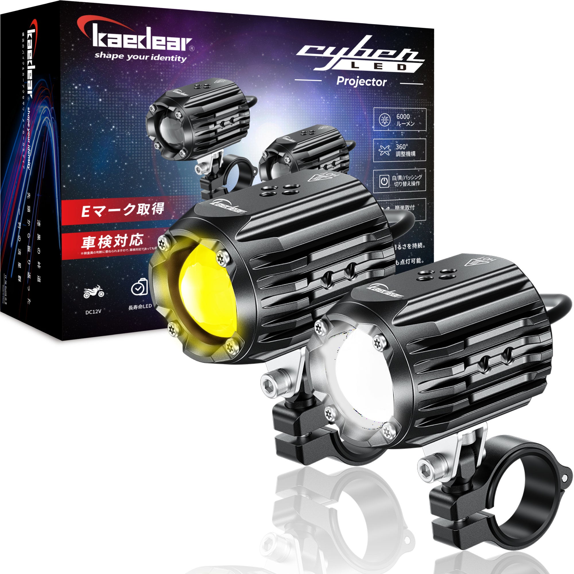 Kaedear Cyber LED Projector Light KDR-K10-W15 – 株式会社Kaedear