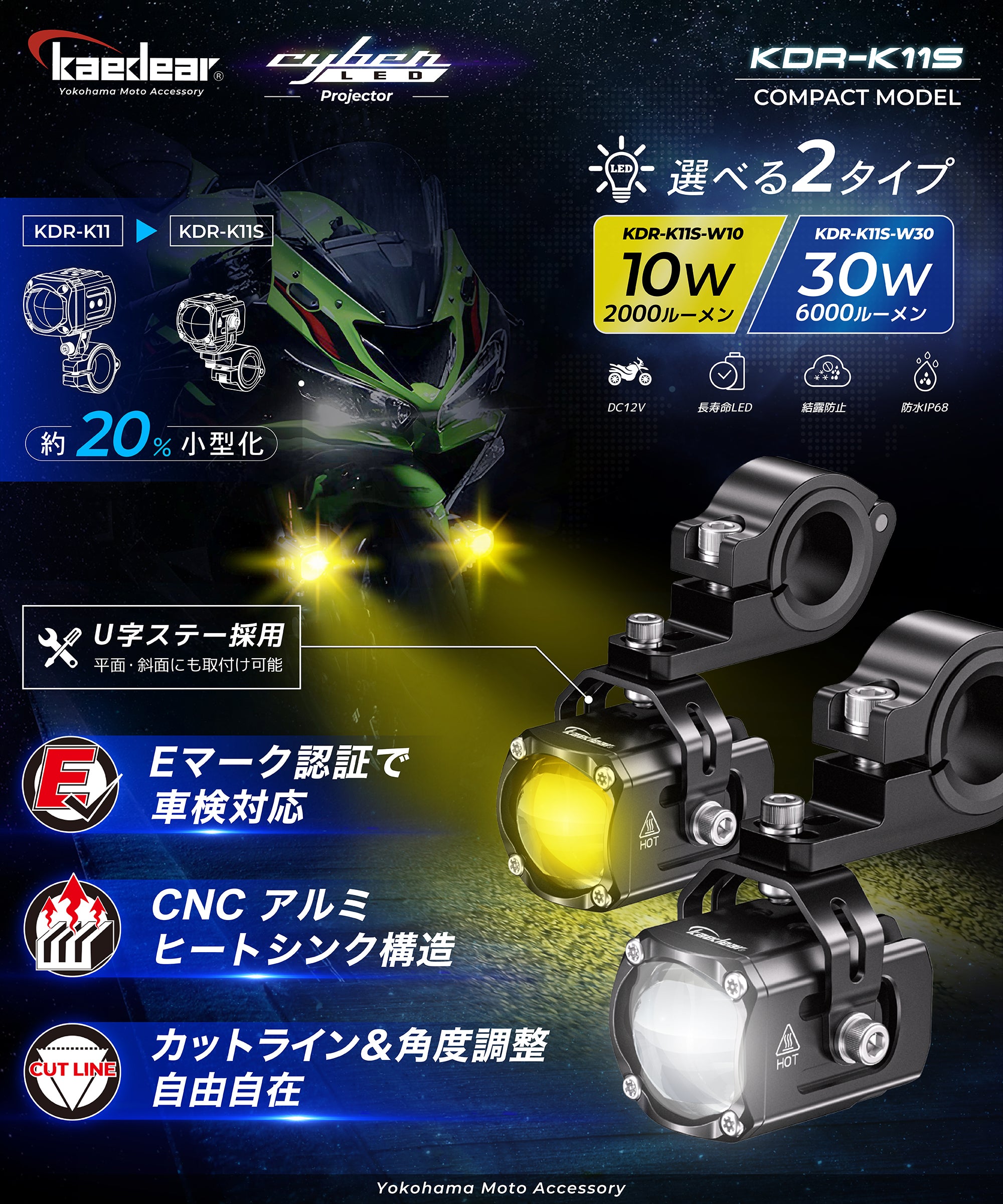 Kaedear(カエディア) Cyber LED プロジェクター ライト KDR-K11S-W30