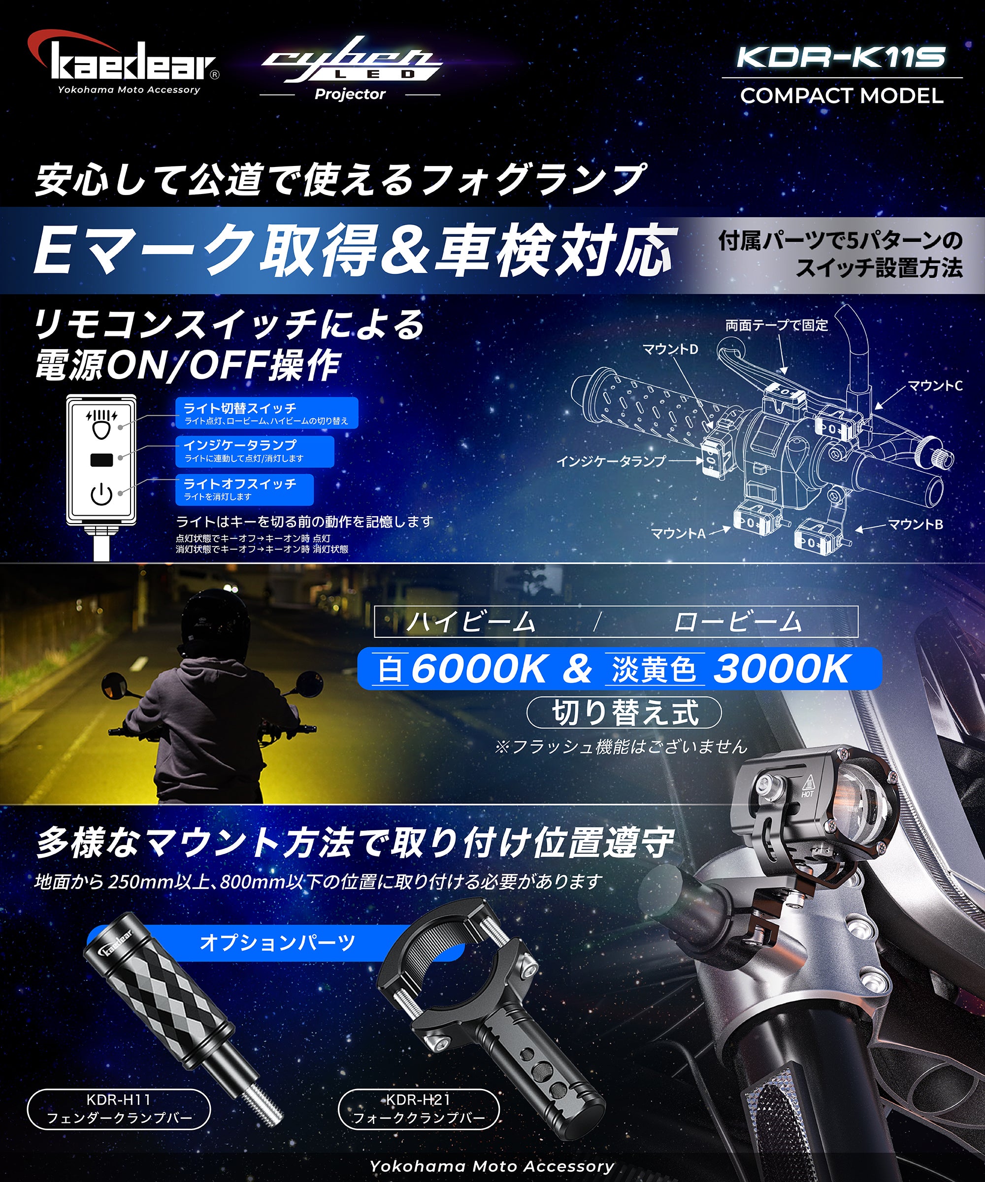 Kaedear(カエディア) Cyber LED プロジェクター ライト KDR-K11S-W30