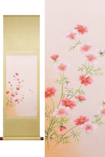 掛け軸 コスモスととんぼ (南川康夫) （掛軸小物なし) 送料無料 【掛軸