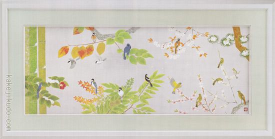 上村淳之 絵画 四季花鳥図 大阪新歌舞伎座緞帳原画 送料無料 【複製