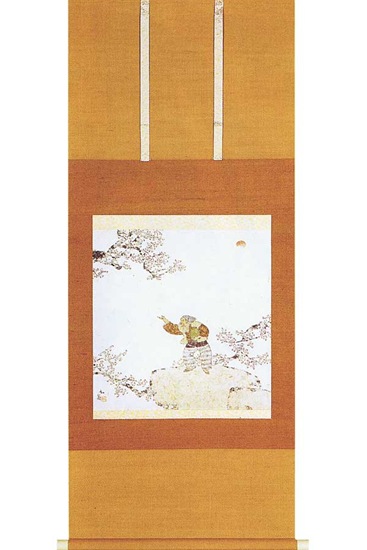 掛け軸 小杉放庵 『花咲翁』 送料無料 【掛軸】【一間床・半間床】【丈