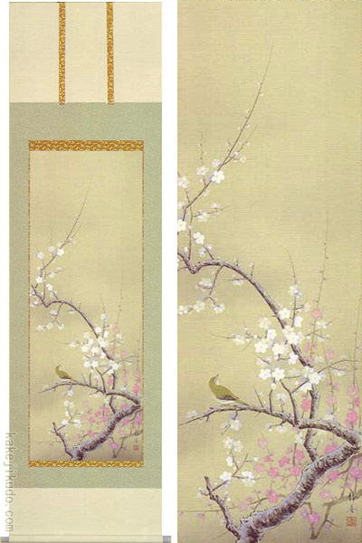 北条静香 柿に目白 掛け軸 絹本 合箱 柿 目白 北条静香 柿に目白