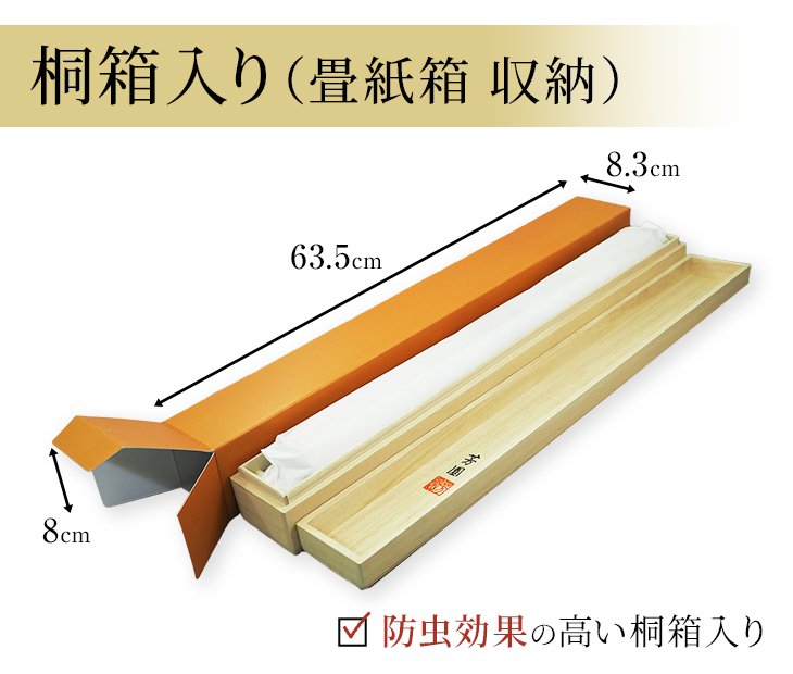 水墨山水 紫山憧憬 佐藤静雲 尺五 日本製 山水画 - 掛け軸（掛軸）販売