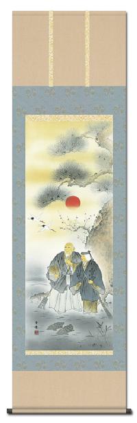 高砂 清水雲峰（三美会）尺五 日本製 高砂 - 掛け軸（掛軸）販売通販