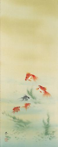 金魚 山田泰二 （尺五立）肉筆！ 夏 - 掛け軸（掛軸）販売通販なら