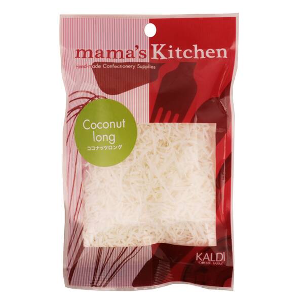 ママズキッチン ココナッツロング 40g - カルディコーヒーファーム