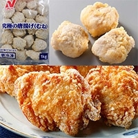 究極の唐揚げ（むね） 1KG: 畜産品 KANTO EXPRESS