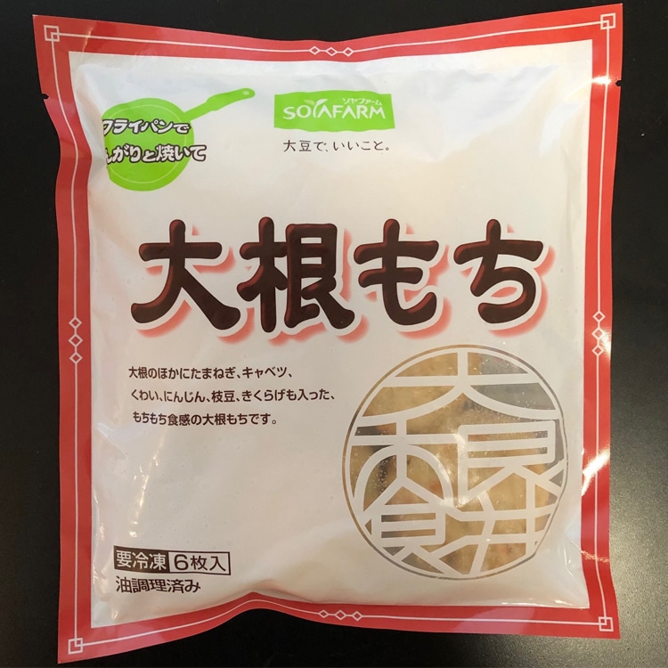 大根もち 6食入: 特別在庫品 KANTO EXPRESS - 食空間創造企業 関東食糧