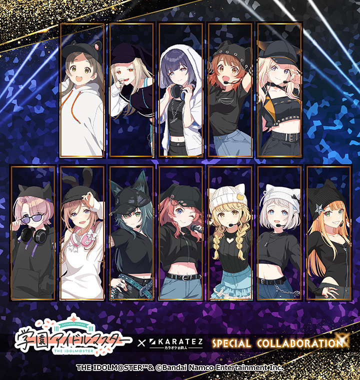 学園アイドルマスター×カラオケの鉄人 Vol.2 - カラオケの鉄人