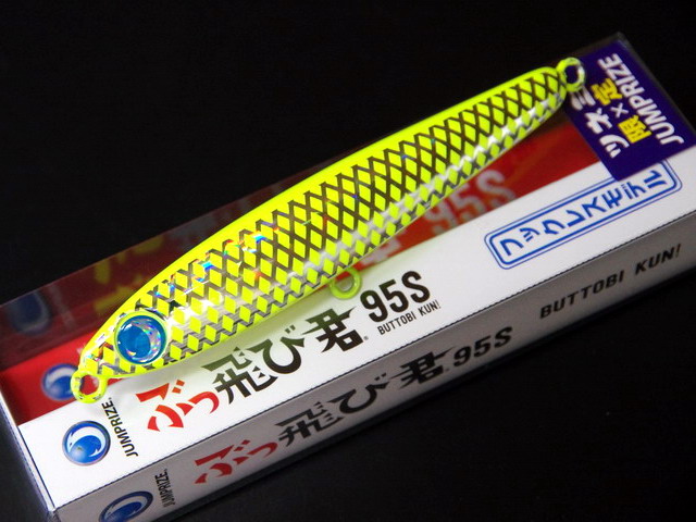 ジャンプライズ（JUMPRIZE） 井上友樹×カタニ産業 ぶっ飛び君95S