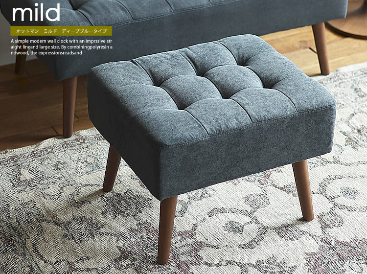 ソファー オットマン 通販 | 北欧・ヴィンテージインテリア・家具通販