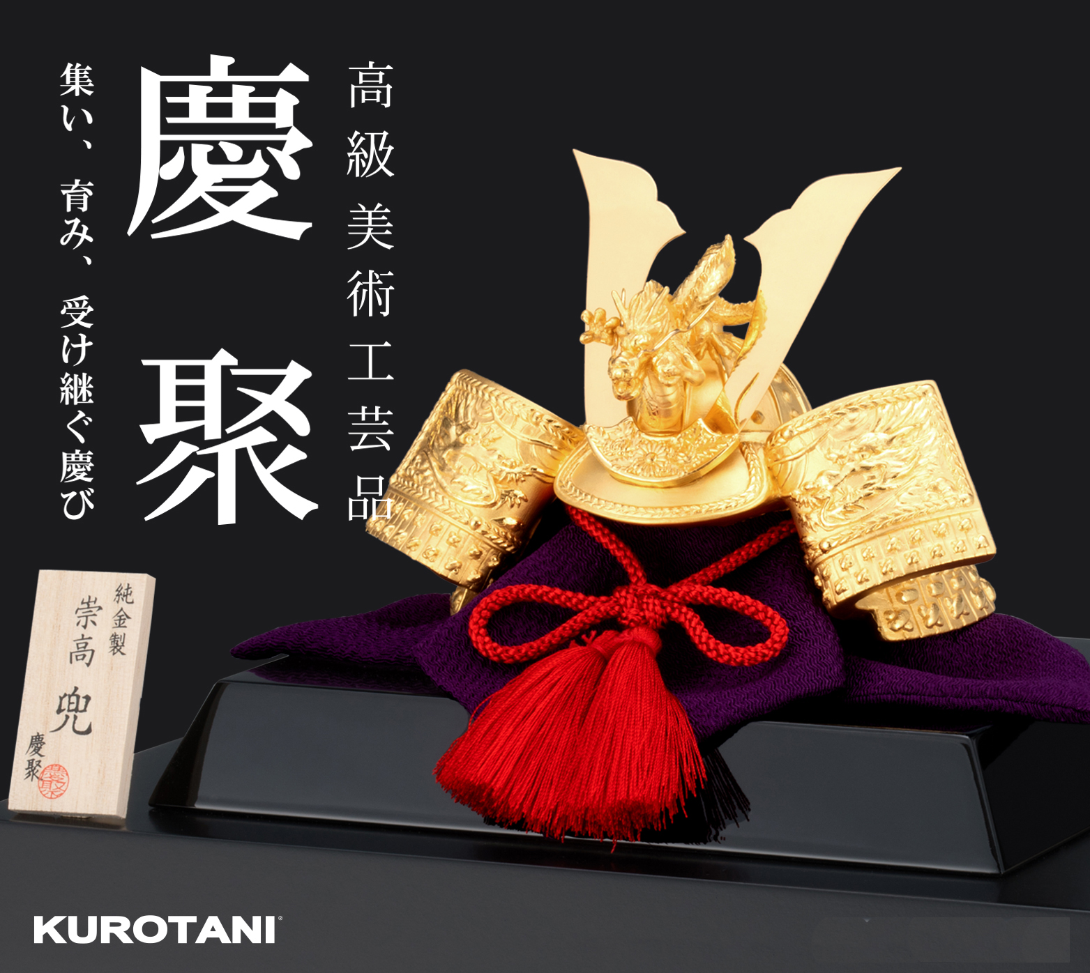 株式会社MERFオンラインショップ