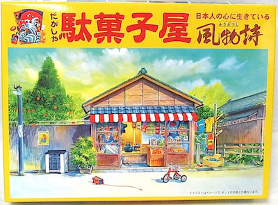 ワールドホビー・ロータス・アリイ ・マイクロエース・風物詩