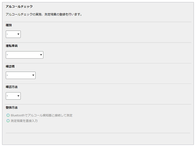 HotBiz8 ユーザーヘルプ