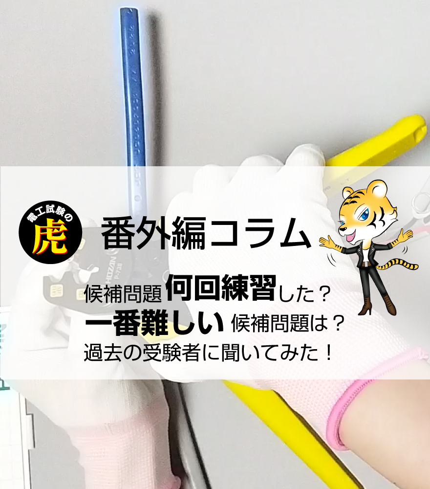 DK-17 電気工事士技能試験 工具セット【HOZAN】 ホーザン株式会社