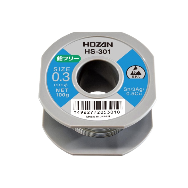 HS-313 ハンダ（Sn-3Ag） 0.8mmφ・400g【HOZAN】 ホーザン株式会社