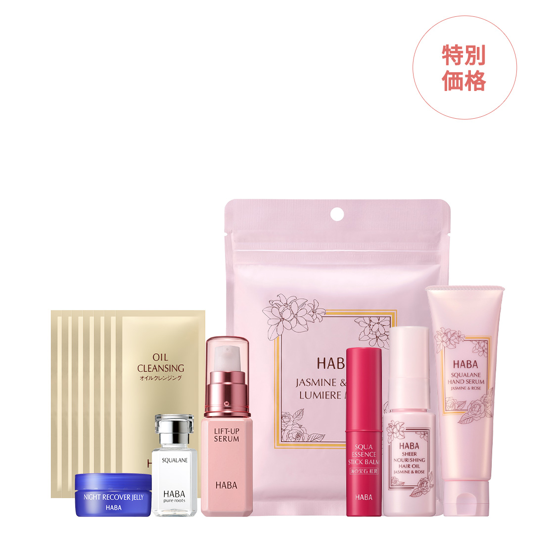 特価】福袋2026メインボックス | 無添加主義 ハーバーの公式オンライン