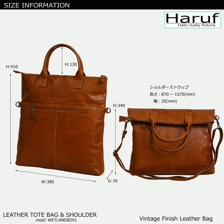 レザートートバッグ 本革バッグ ショルダーバッグ 斜めがけバッグ