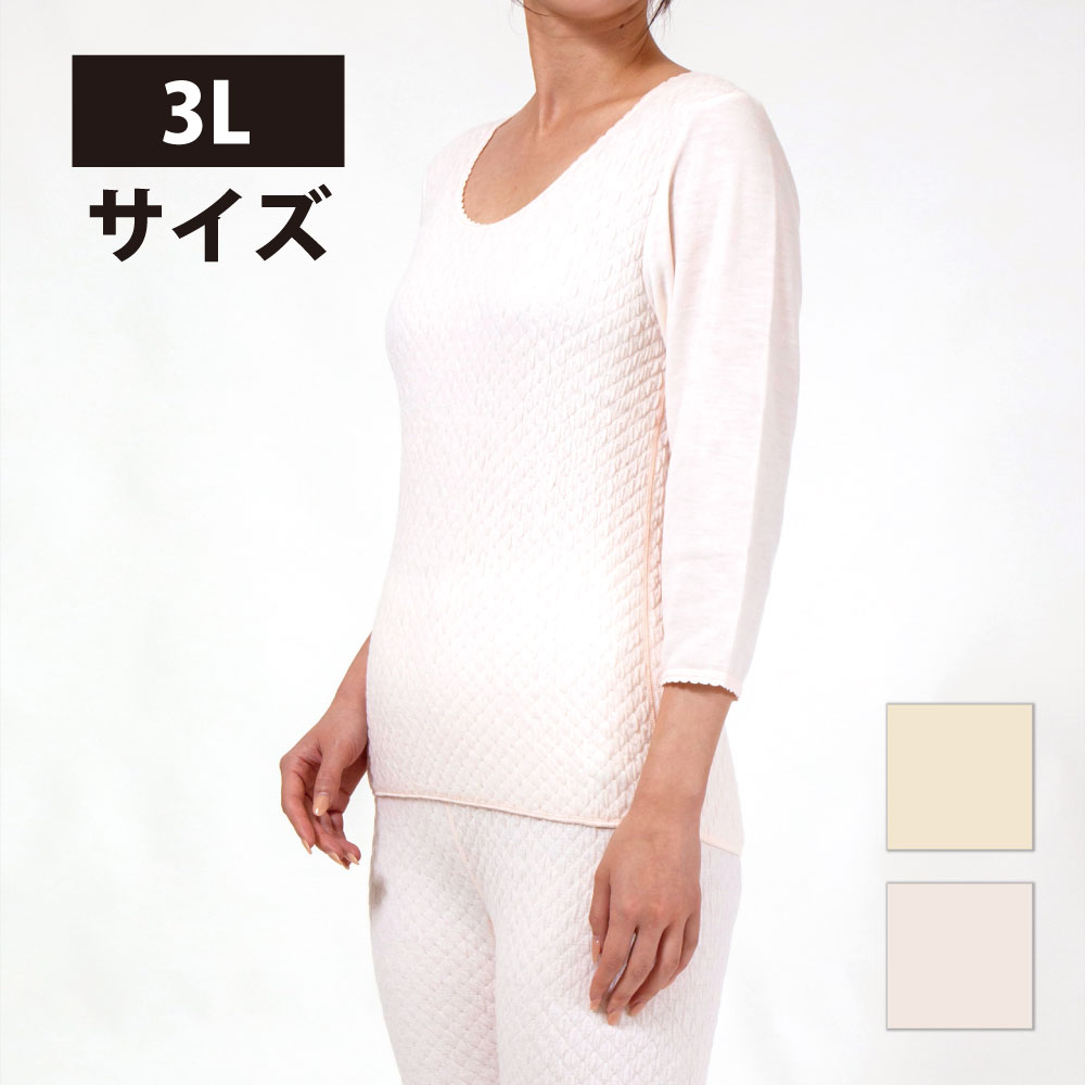 ひだまり本舗本店｜極 婦人スラックス下詳細