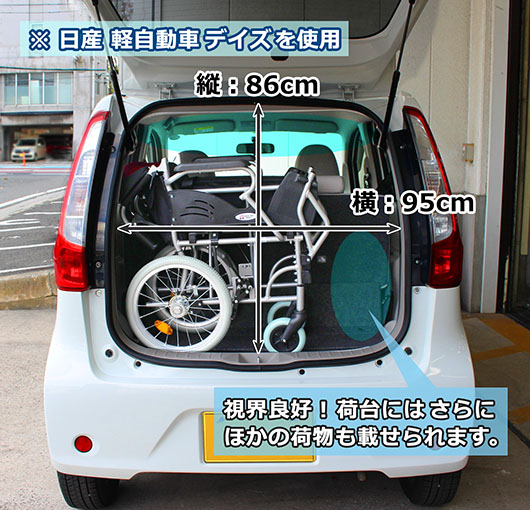 ケアテックジャパン】ハピネスライト-介助式- CA-22SU ｜車いすの格安