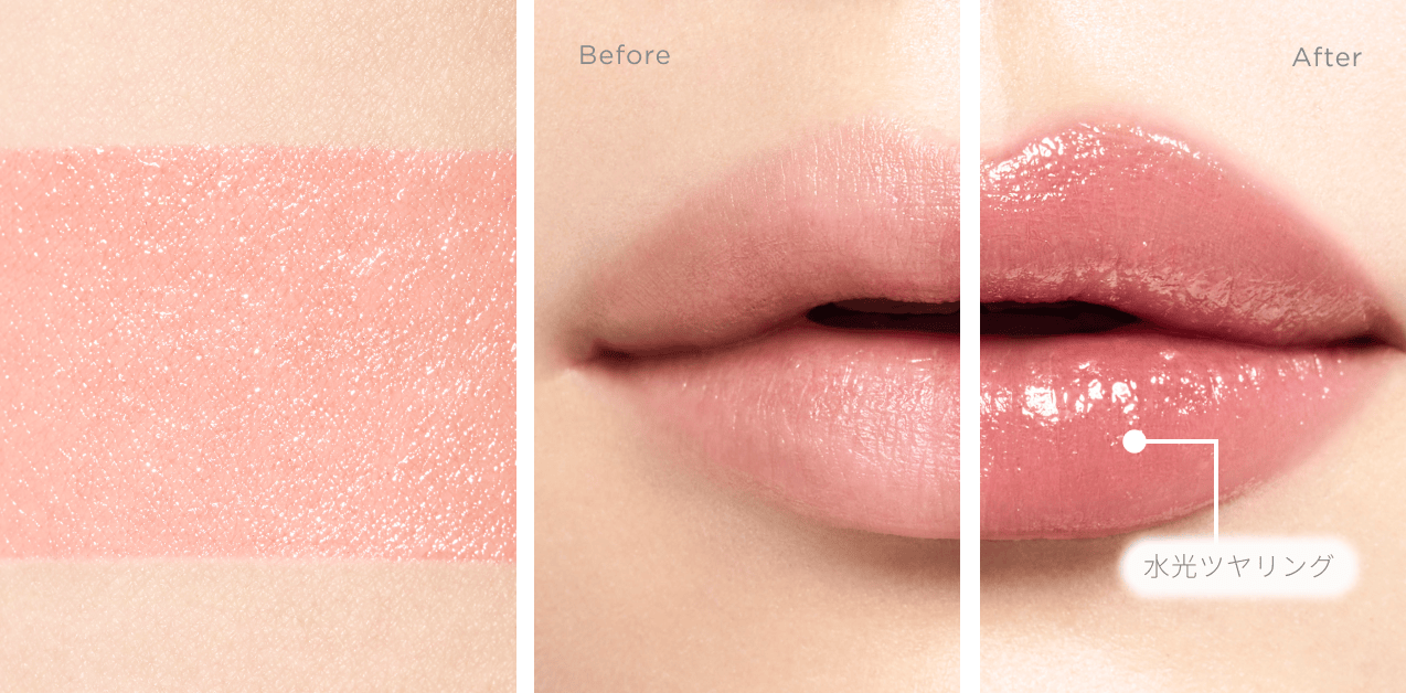 オペラ グロウリップティント【水光ツヤ質感リップティント】| イミュ