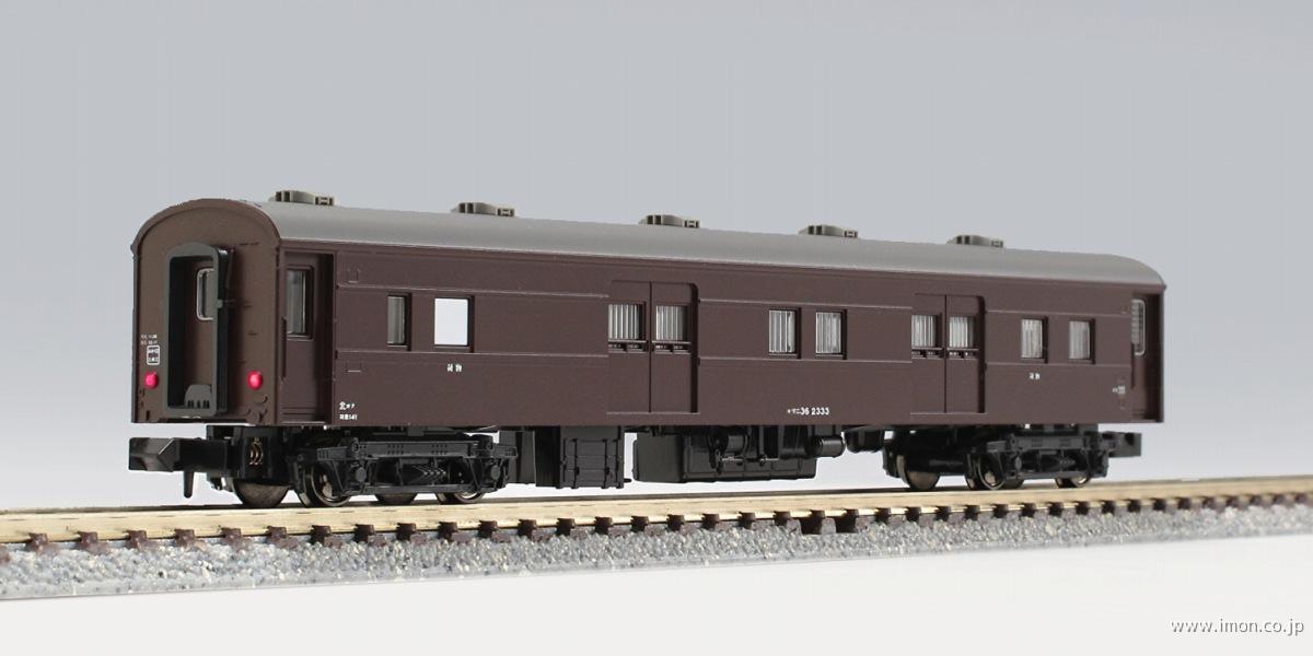 マニ60 （オハニ61改造車） | 鉄道模型店 Models IMON