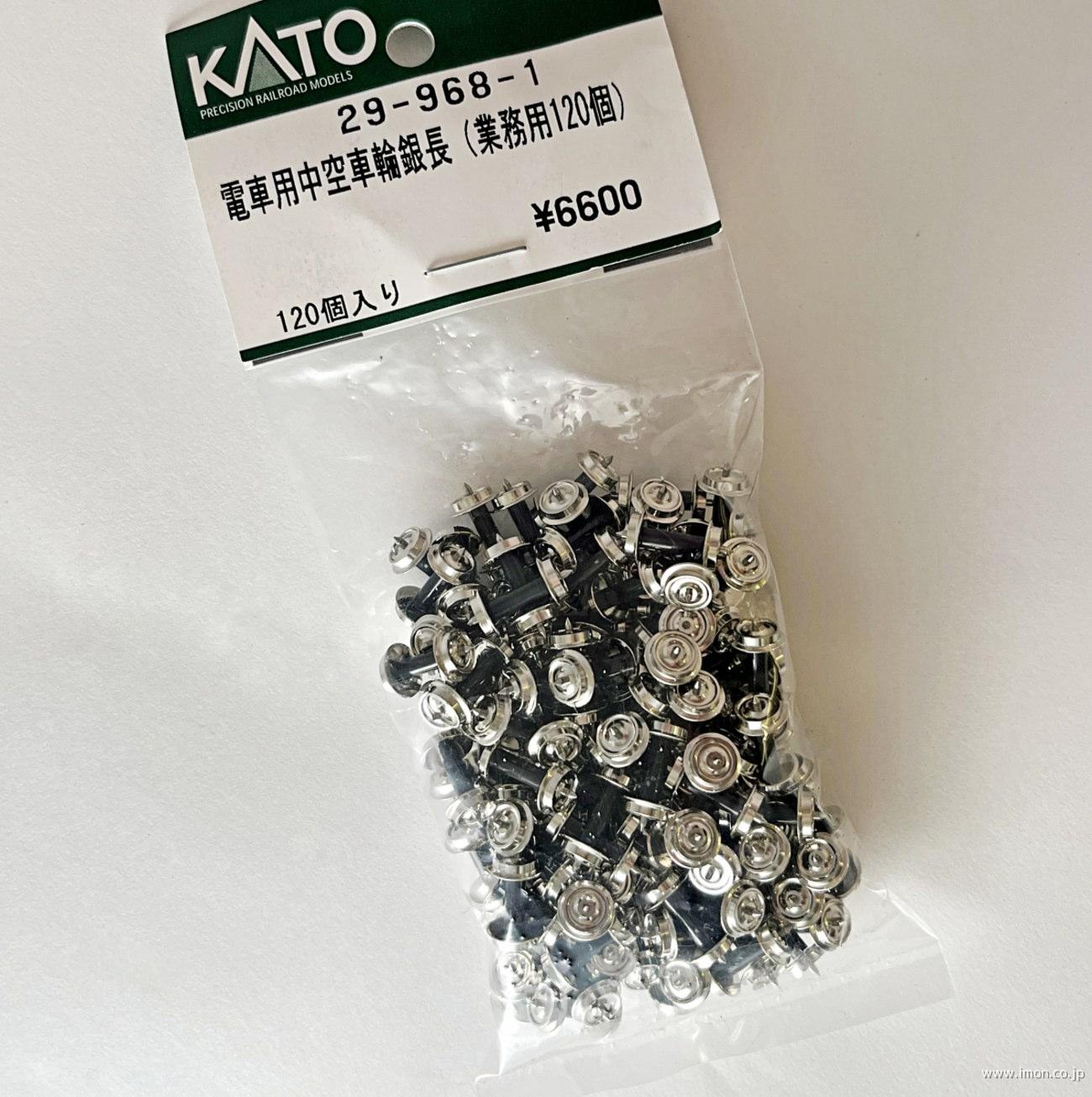 029968－4 電車用中空車輪黒短 | 鉄道模型店 Models IMON