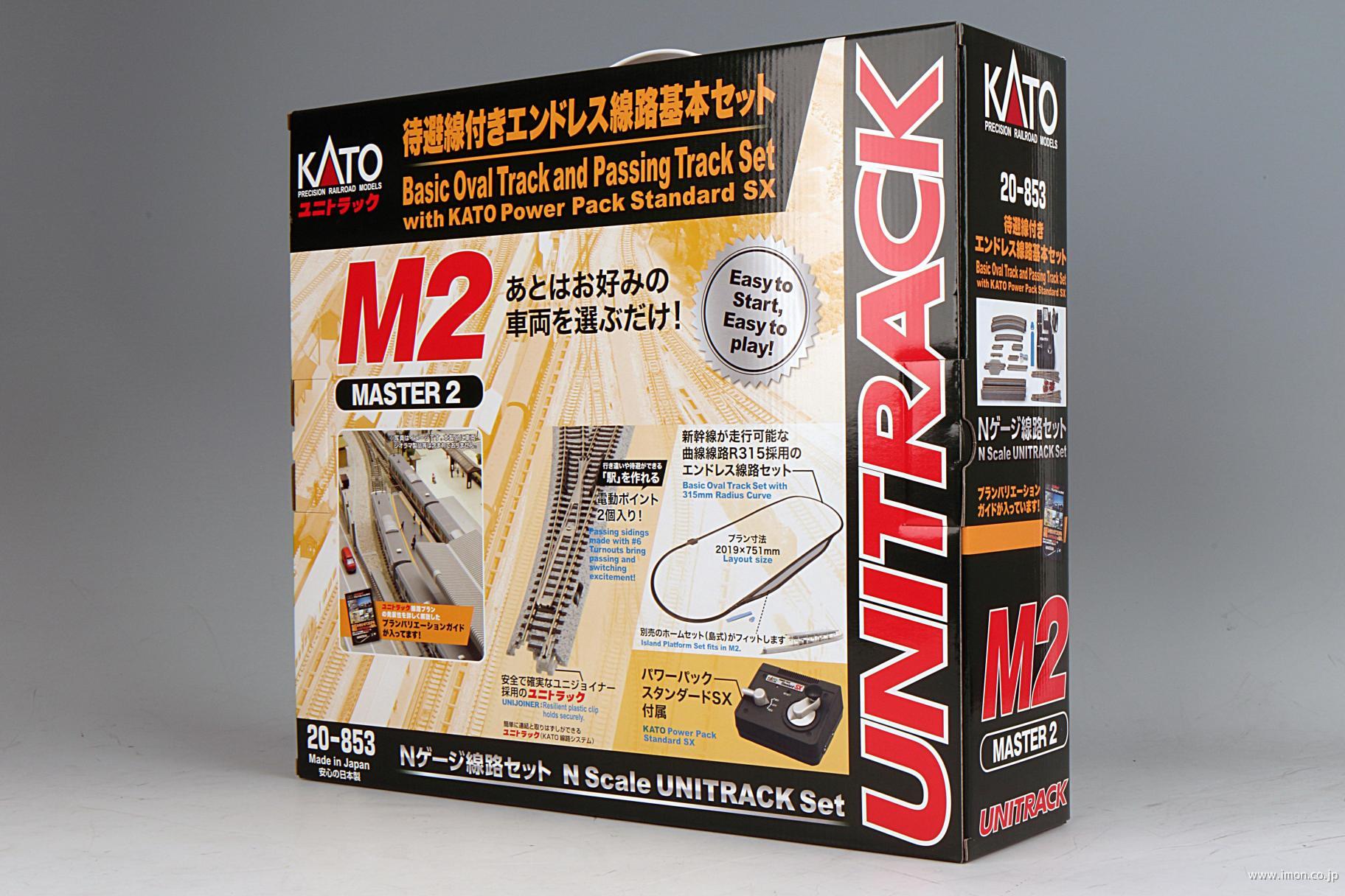 20－853 M2 待避線付基本S コントローラー黒 | 鉄道模型店