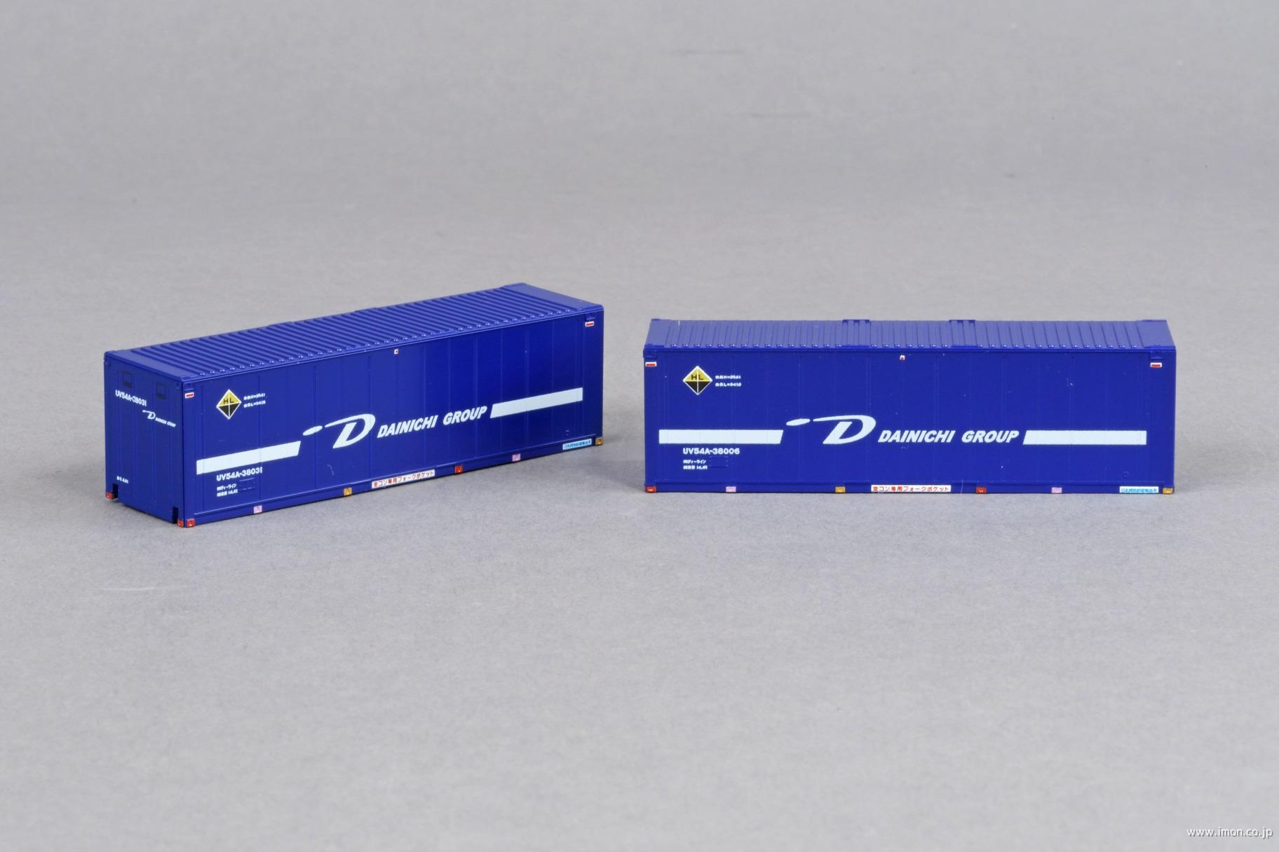 23－585－B UV54Aコンテナ（ディーライン）2個 | 鉄道模型