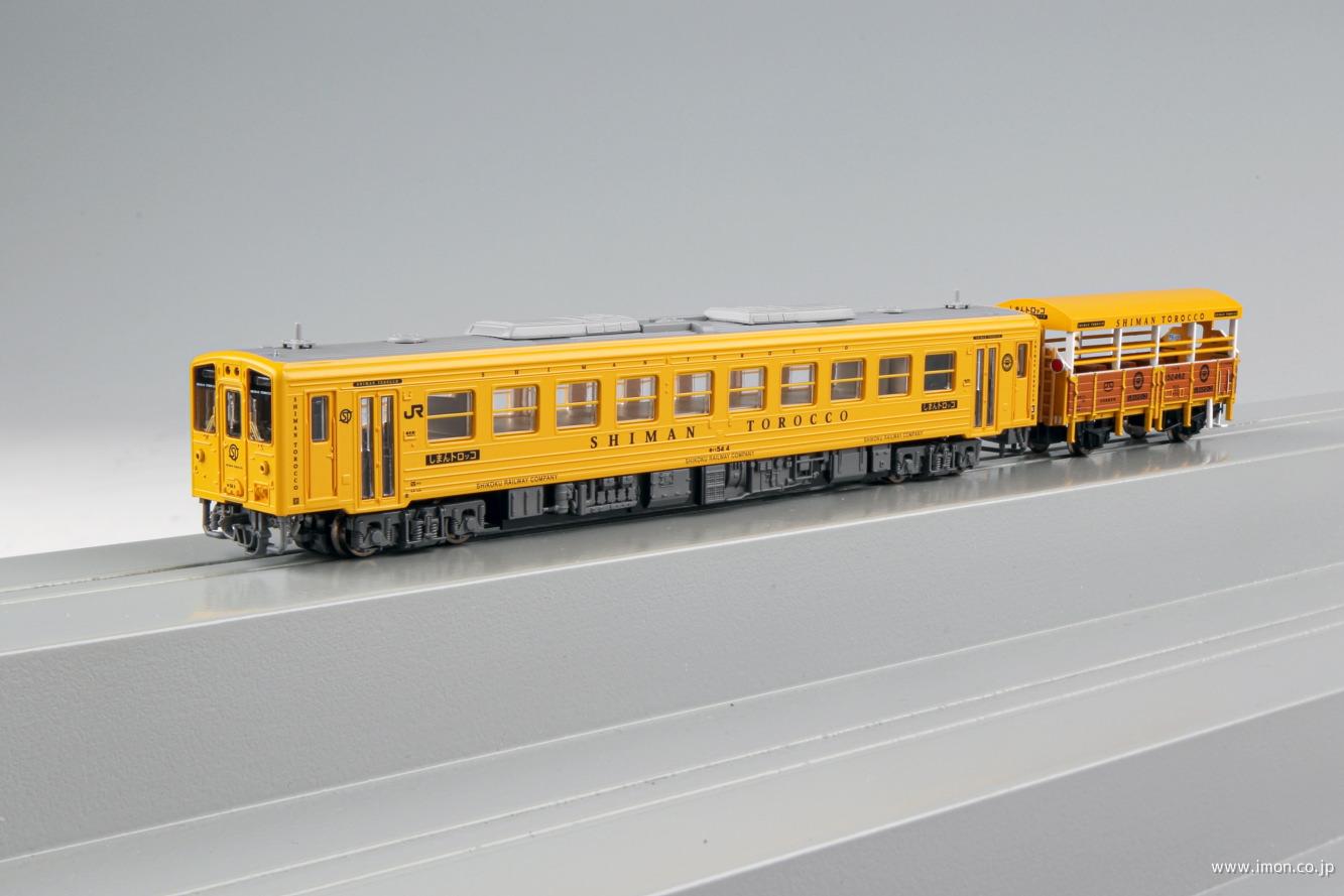 キハ54＋トラ45000しまんトロッコ スカート増設 2両 | 鉄道