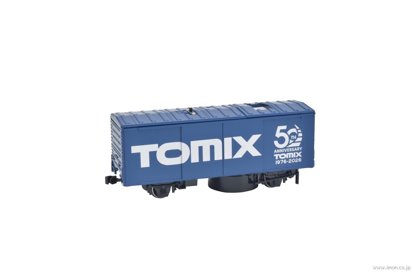 ナロー80 赤坂鉱山 鉱石輸送列車(デキ1・ホ1) 3両セット | 鉄道模型