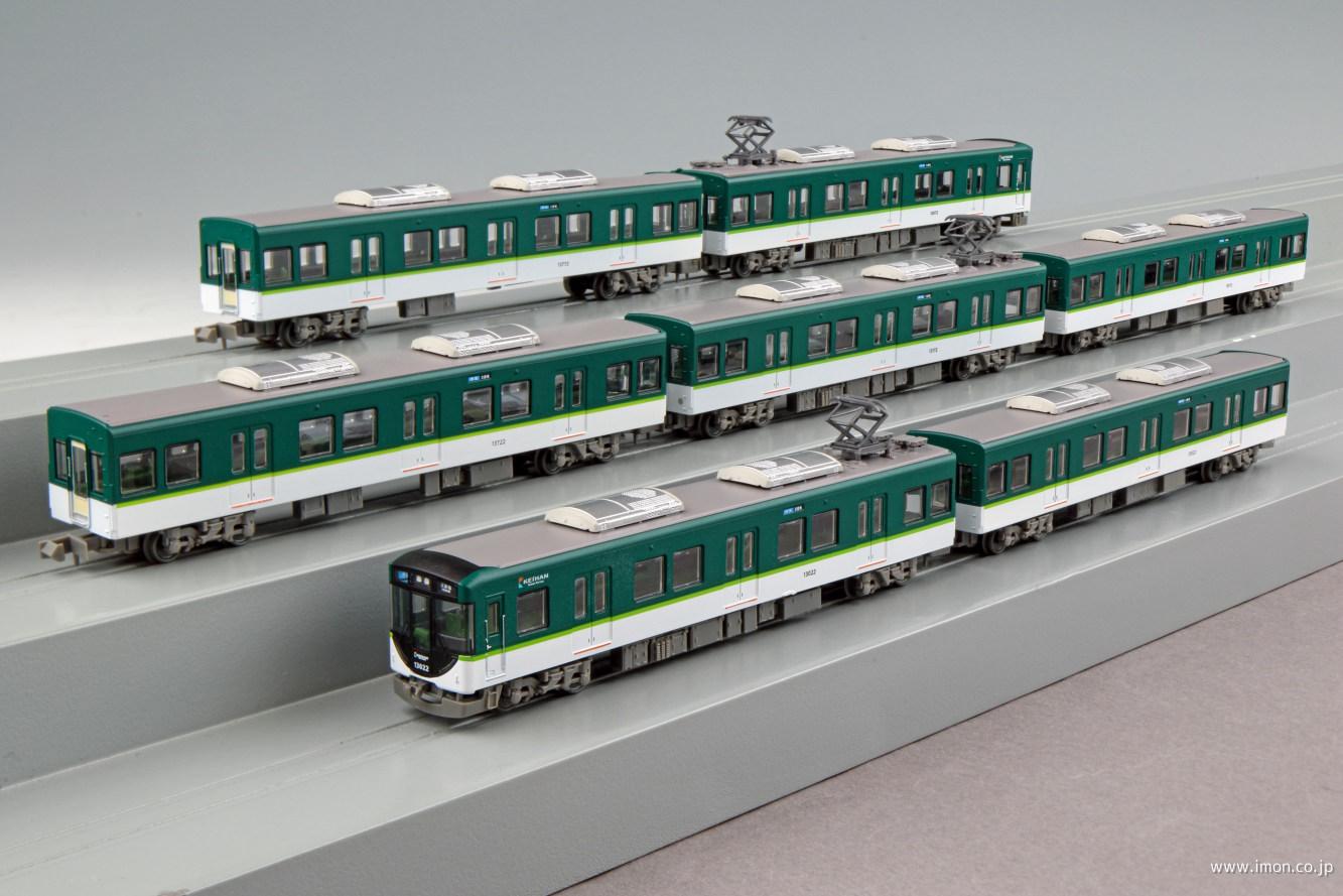 鉄コレ 京阪13000系4両Bセット | 鉄道模型店 Models IMON