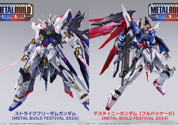 L BUILD ストライクフリーダムガンダム 2024 メタルビルド METAL BUILD
