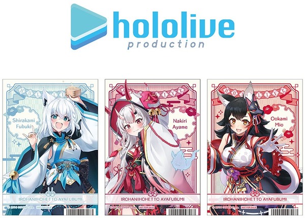 ホロライブ・白上フブキ、大神ミオ、百鬼あやめの節分衣装がかわいい