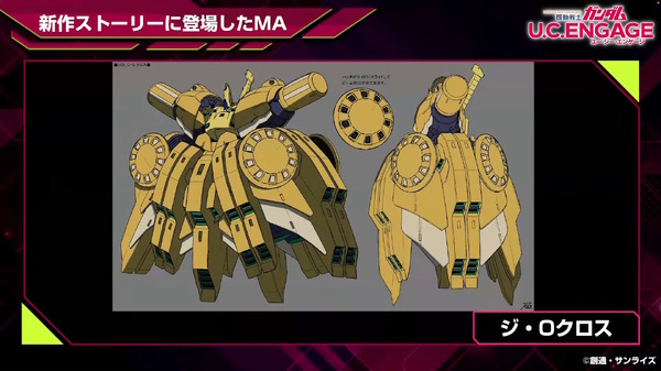 Zガンダムの強敵「ジ・O」がMAに！追加装甲で重厚さ増した「ジ・O