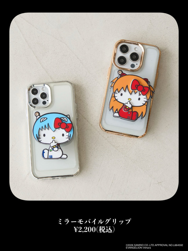 EVA x HELLO KITTYトイキーホルダー アスカ レイ初号機 第4使徒 EVA x