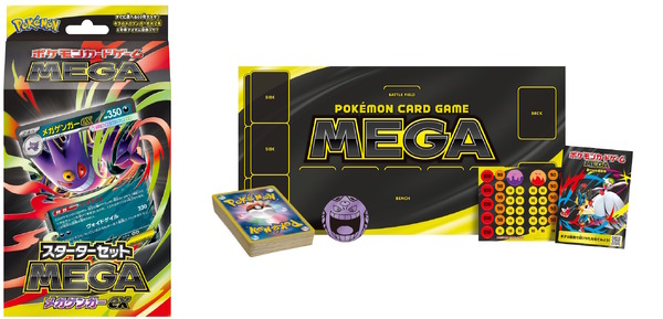 なめじろう様 リクエスト 2点 まとめ商品 なめじろう様 リクエスト 2点