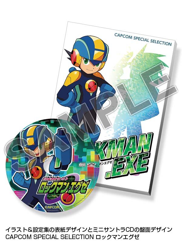ロックマンエグゼ』『ロックマンDASH2』CD付き設定集「CAPCOM SPECIAL